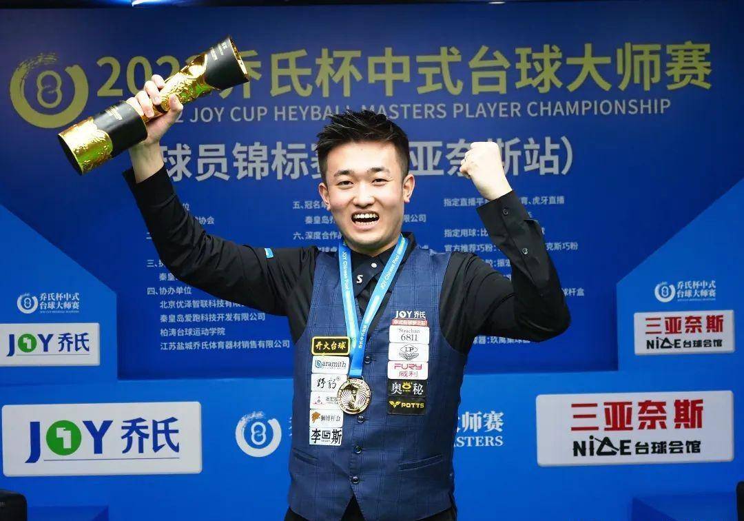 则成了当天 则成了当天