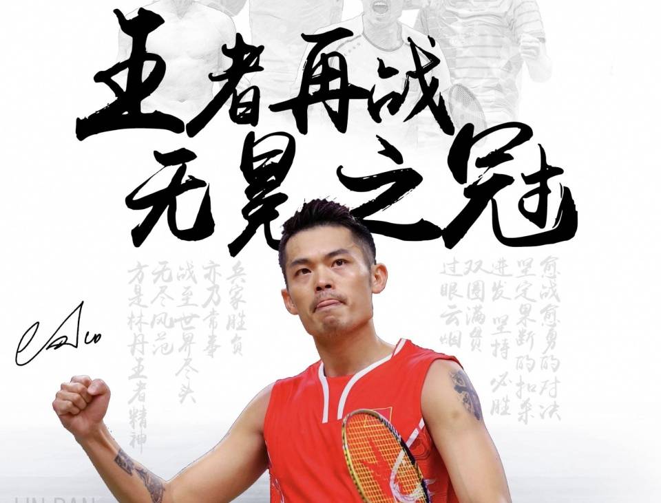 伤病困扰 伤病困扰