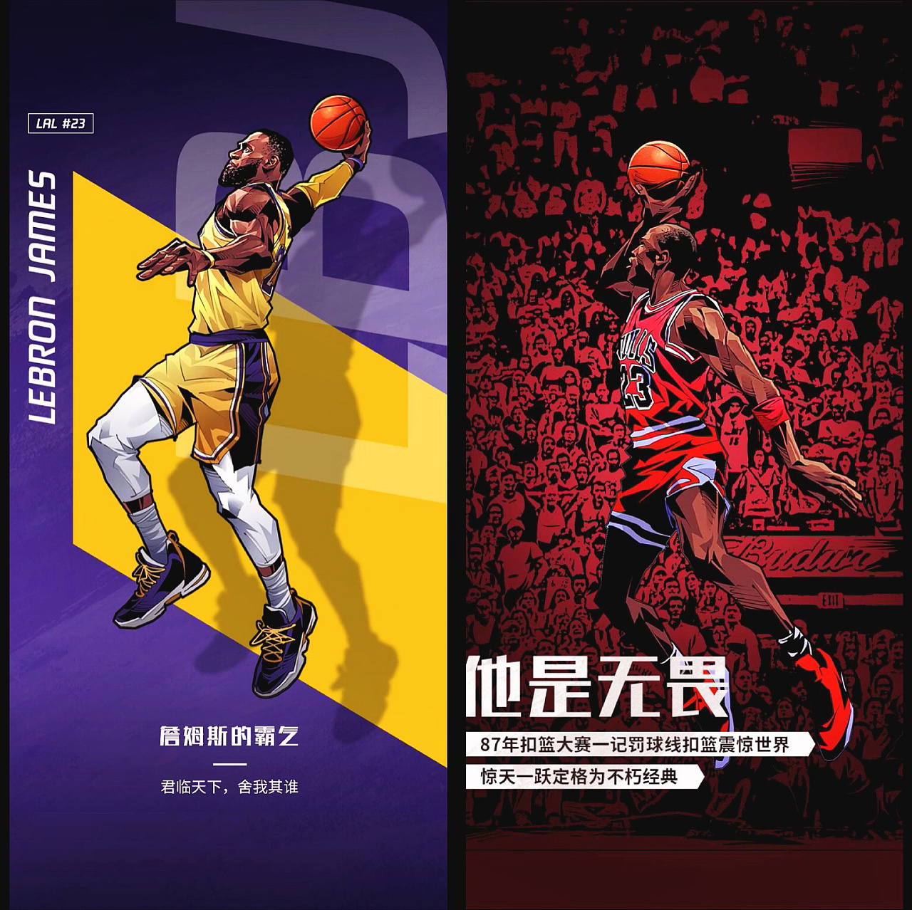 战术策略 战术策略